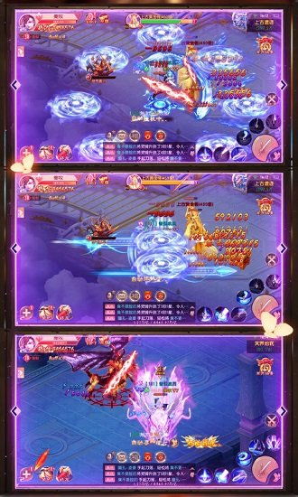 (九州仙缘内部扶持版)探索九州仙缘手游：带你领略宏大的仙侠世界与精彩冒险故事