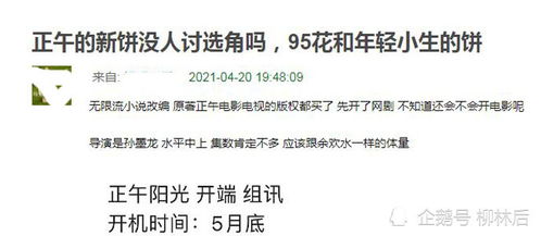 为什么《灵笼火种》突然下架？网友们猜测是什么原因导致了这一决定？