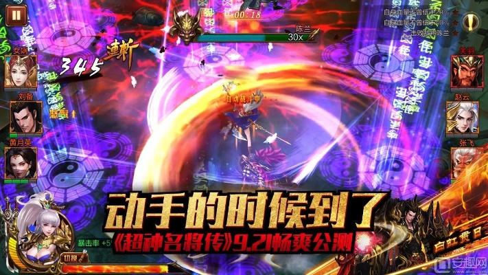 燃情狂暴！探秘逆焰手游的激情世界，挑战极限，创造传奇！