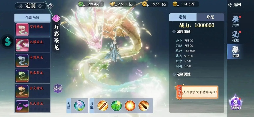 (幻世九歌 教程攻略)幻世九歌：探讨其诈骗游戏属性，玩家需谨慎防范！
