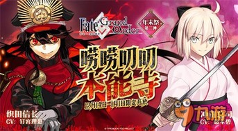 探究“第六天魔王织田”背后的历史故事与文化影响：了解这位传奇人物的生平与战绩
