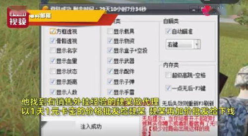 探寻新世界的卡密之谜：神秘符号背后隐藏着怎样的力量和智慧？