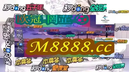 新澳门开奖结果+开奖结果|精选解释解析落实_综合版.5.643