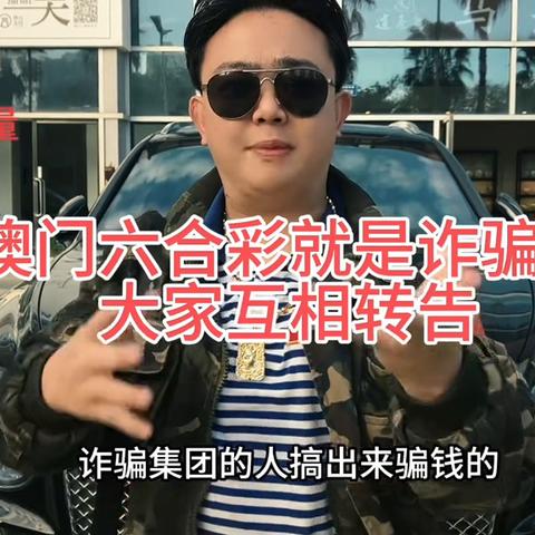 澳门六开彩天天开奖结果和查询|精确数据助你赢得胜利_高端款.3.341