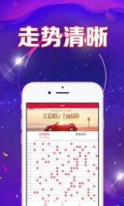 二四六天天免费资料大全部|全面了解最新正品的解答与应用_显示型.5.100