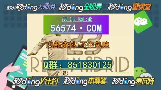 新澳门2024最快现场开奖|快速解答解释落实_潜能版.3.716