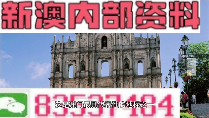 澳门今晚一肖一吗准中|探索新兴旅游胜地的魅力_内测版.4.971