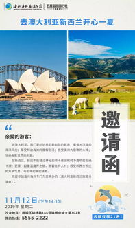 澳新彩262期开奖号码记录|探索城市中的隐藏美景_可靠型.1.464