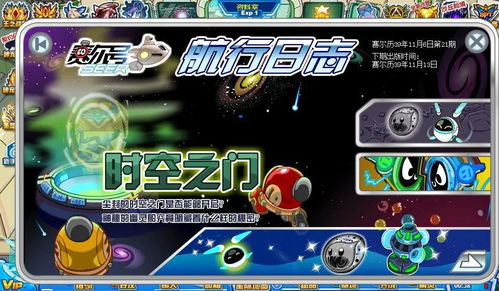 中卡之星遨游模拟器无限金币版城镇叠叠乐下载-中卡之星遨游模拟器无限金币版内置作弊菜单下载v.7.82
