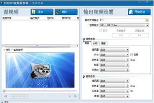 厨房搞怪器中文版无广告下载-厨房搞怪器内置功能菜单下载v.5.15