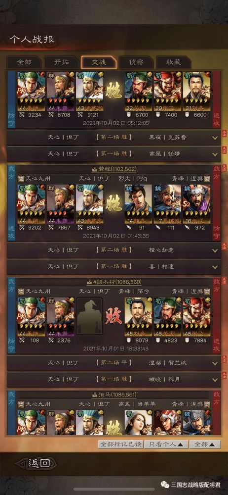 ryceam镜之韵律玩穿越下载-ryceam镜之韵律钞票版下载v.4.42