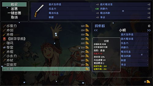 幻想世界全解锁最新版2024下载-幻想世界下载手游v.0.15