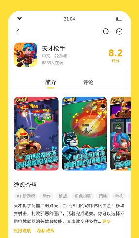 灵动创造像素乐园中文版无广告下载-灵动创造像素乐园无限钻石免费版下载无广告v.0.58