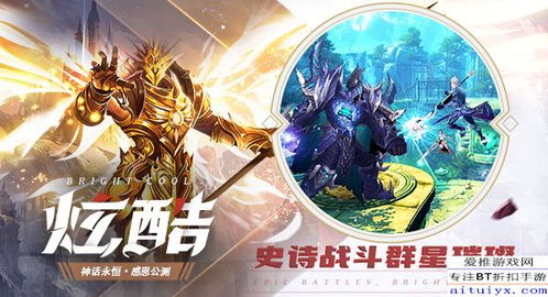 幻猎神话下载手机版-幻猎神话ios下载安装v.7.50