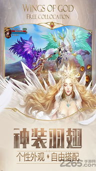 幻猎神话下载手机版-幻猎神话ios下载安装v.7.50