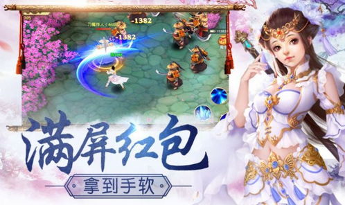 幻猎神话下载手机版-幻猎神话ios下载安装v.7.50