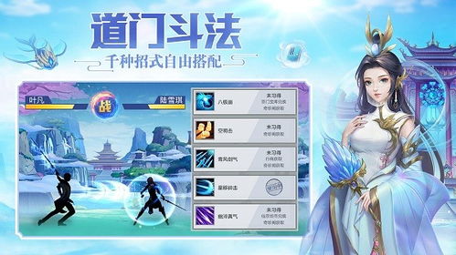 超凡之路新版整合包下载-超凡之路新版中文版免费安装下载v.6.68