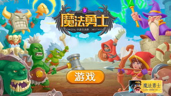 翻滚飞车最新版汉化版下载安装-翻滚飞车最新版最新版无限代币中文版下载v.1.88