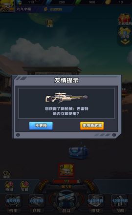 文字修真传gm版无广告版2024下载-文字修真传gm版游戏安卓版下载安装v.7.31