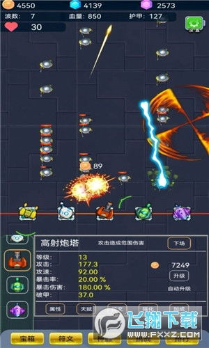 无限战棋免广告手机版单机版中文下载-无限战棋免广告全解锁最新版2024下载v.3.19