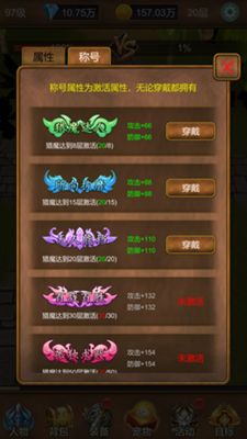 无限战棋免广告手机版单机版中文下载-无限战棋免广告全解锁最新版2024下载v.3.19