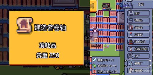 浮岛物语内置修改器手机版下载安装-浮岛物语内置修改器下载v.3.25