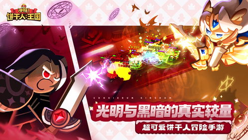 放置矮人王国iOS下载-放置矮人王国下载手游v.5.59