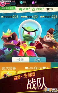 怪兽融合世界安卓版-怪兽融合世界免费下载v.0.93
