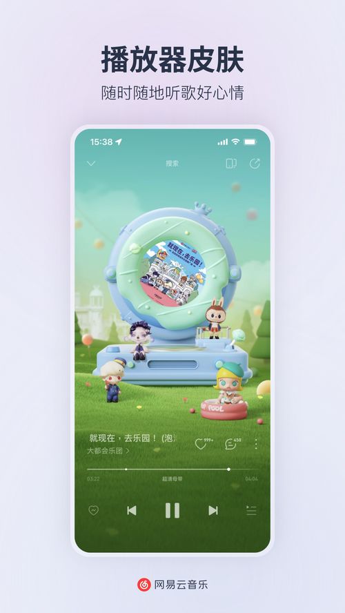 找茬真的难2024官方手机版下载-找茬真的难官方下载v.2.24