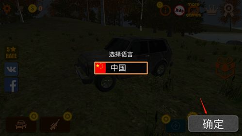我是保安模拟器无限金币研究点下载-我是保安模拟器游戏中文版下载v.0.75
