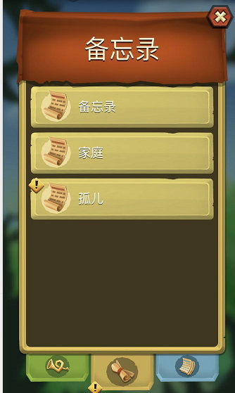 代号真实单机版游戏iOS下载-代号真实单机版共存版7723最新版下载v.2.15