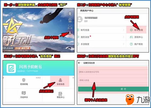 最后一个据点免广告版不需要实名认证下载-最后一个据点手机版最新下载v.5.77