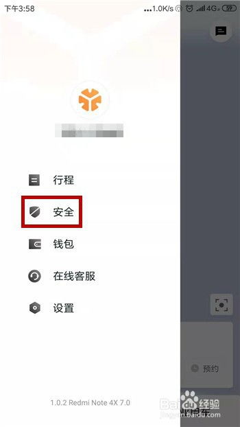 最后一个据点免广告版不需要实名认证下载-最后一个据点手机版最新下载v.5.77