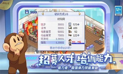 加查2官方正版游戏安卓版下载-加查2官方正版无限金币研究点下载v.1.10