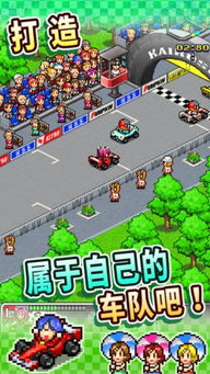 加查2官方正版游戏安卓版下载-加查2官方正版无限金币研究点下载v.1.10