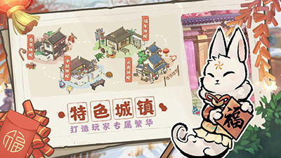 解忧小村落解锁海岛商铺版下载手机版-解忧小村落解锁海岛商铺版免广告下载v.6.56