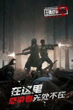 融合与战争下载最新版-融合与战争官方安卓版下载免费v.5.17