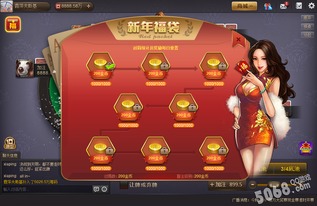 刨冰小摊手机版汉化版（暂未上线）-刨冰小摊无限钻石金币版下载无广告v.6.50