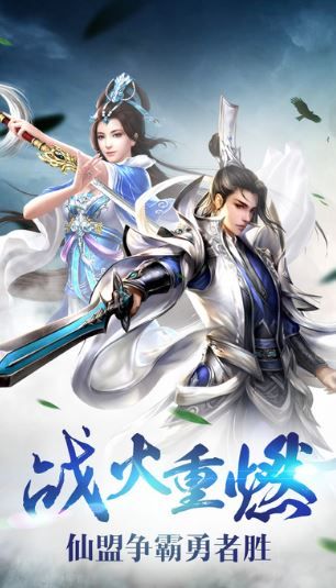 笑傲武侠2024免广告最新版下载2024-笑傲武侠手机版汉化版（暂未上线）v.5.53