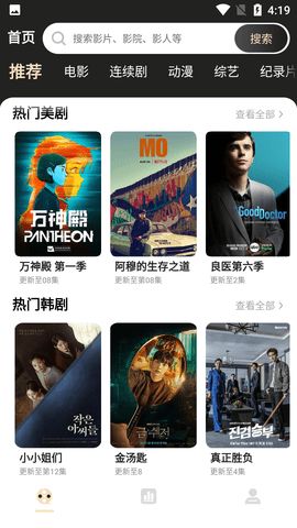 人生重来选择汉化版下载安装-人生重来选择无广告版2024下载v.7.80