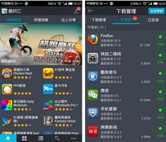 轮回路TapTap客户端（暂未上线）-轮回路内置菜单不用实名认证下载v.4.55