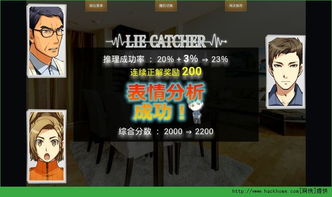 监控人正义之战钞票版下载-监控人正义之战手机中文正版下载v.0.65