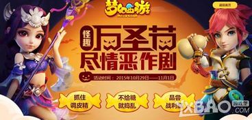 美股达人但雄小鬼版本官方下载安装-美股达人但雄小鬼版下载手游v.5.67