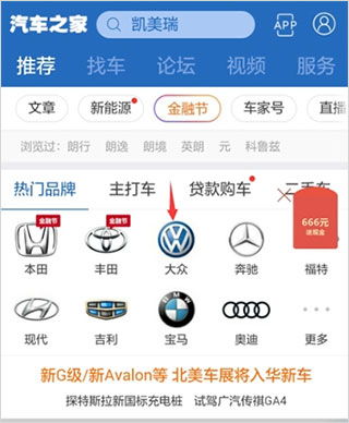 找到图案车辆不同最新版-找到图案车辆不同手机版(正版)下载v.2.20