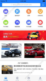 找到图案车辆不同最新版-找到图案车辆不同手机版(正版)下载v.2.20