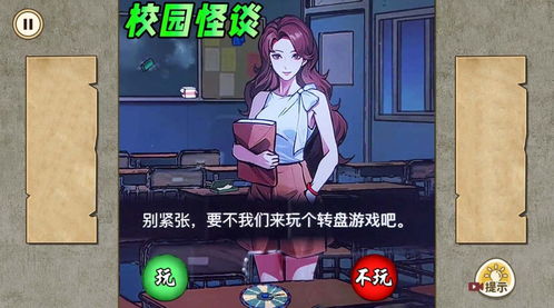 怪谈事务所2手机版汉化版（暂未上线）-怪谈事务所2TapTap客户端（暂未上线）v.3.45