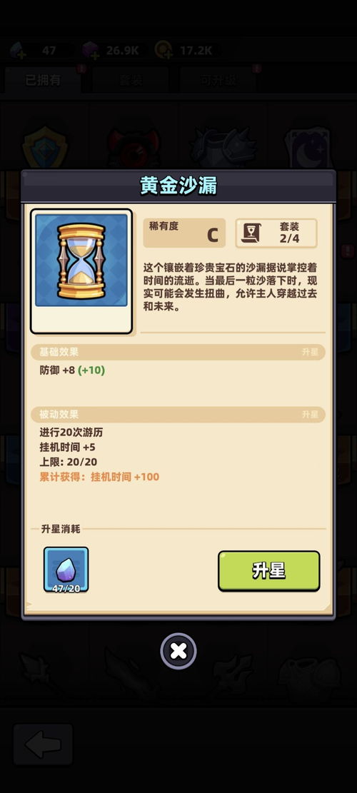 冒险者日记手游下载手机版-冒险者日记手游官网下载v.5.43