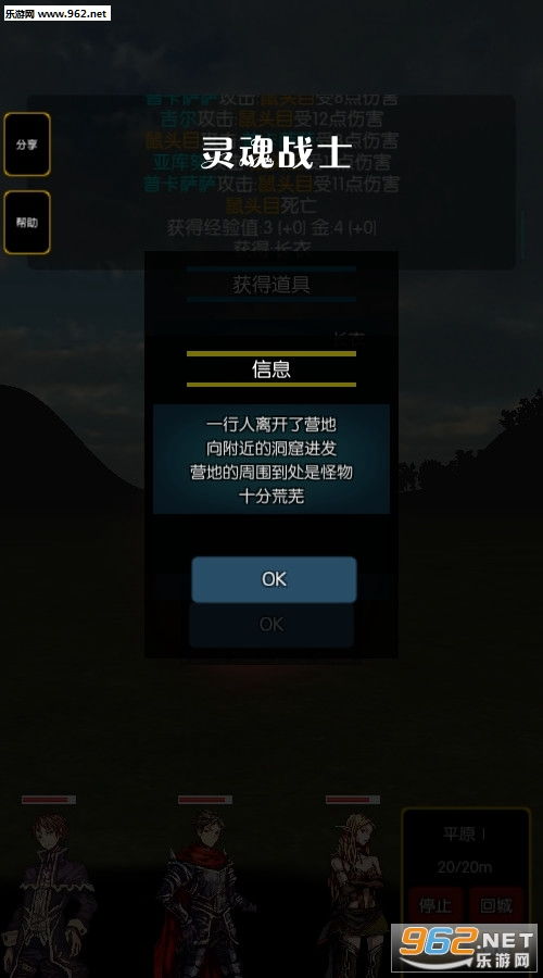 战士群体安卓版安卓版-战士群体安卓版手机版下载无限金币v.3.88