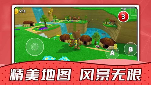 疯狂动物城堡本无广告下载-疯狂动物城堡优化版下载v.1.88