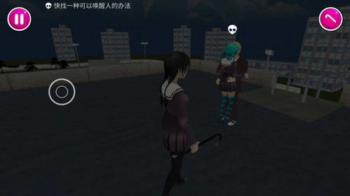 病娇模拟器致命的爱无限金币无限宝石下载无广告-病娇模拟器致命的爱游戏下载v.3.68